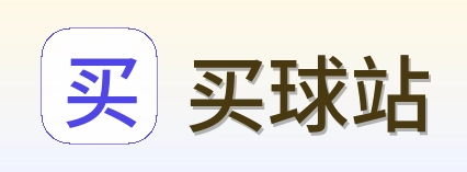 买球站首页